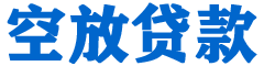 滨城贷款_快速便捷的本地贷款服务_低利率高额度_专业贷款服务平台